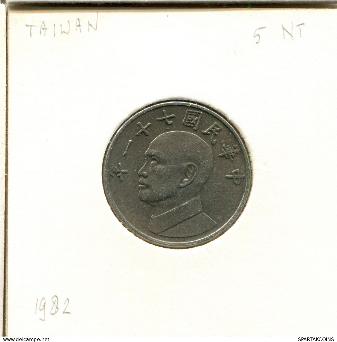 5 YUAN 1982 TAIWÁN TAIWAN Moneda #AT958.E - Taiwan