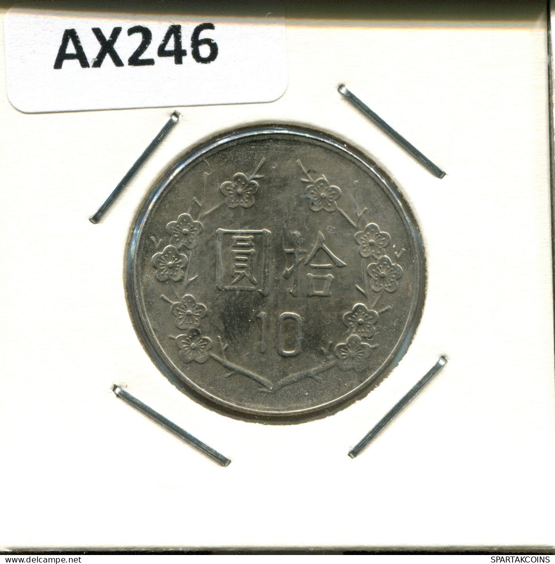 10 YUAN 1981 TAIWAN Pièce #AX246.F - Taiwán