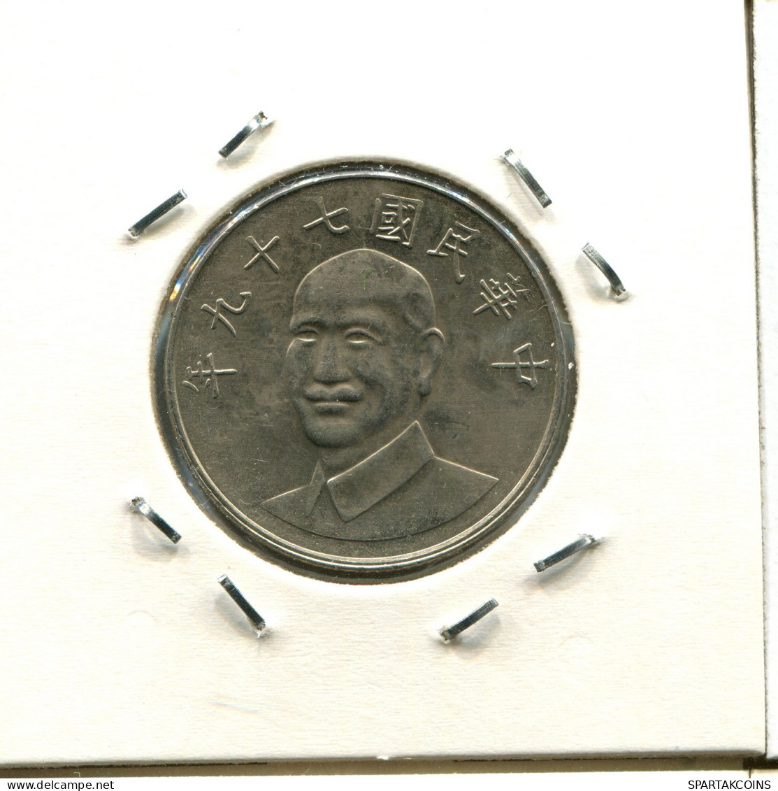 10 YUAN 1981 TAIWAN Pièce #AX246.F - Taiwan