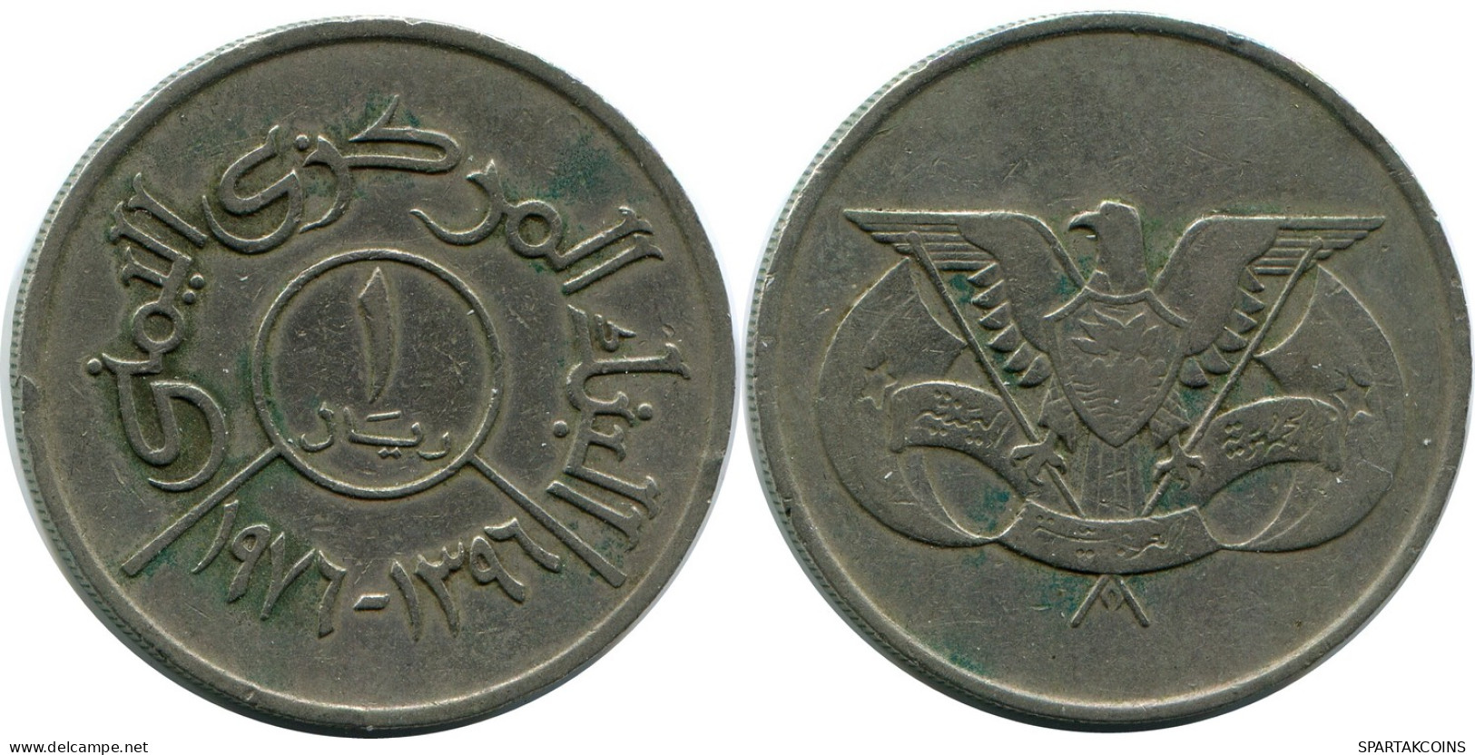 1 RIAL 1976 YEMEN Islamic Coin #AH970.U - Yemen