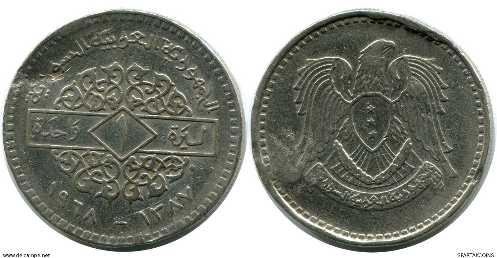 1 LIRA 1968 SYRIEN SYRIA Islamisch Münze #AZ330..D - Siria