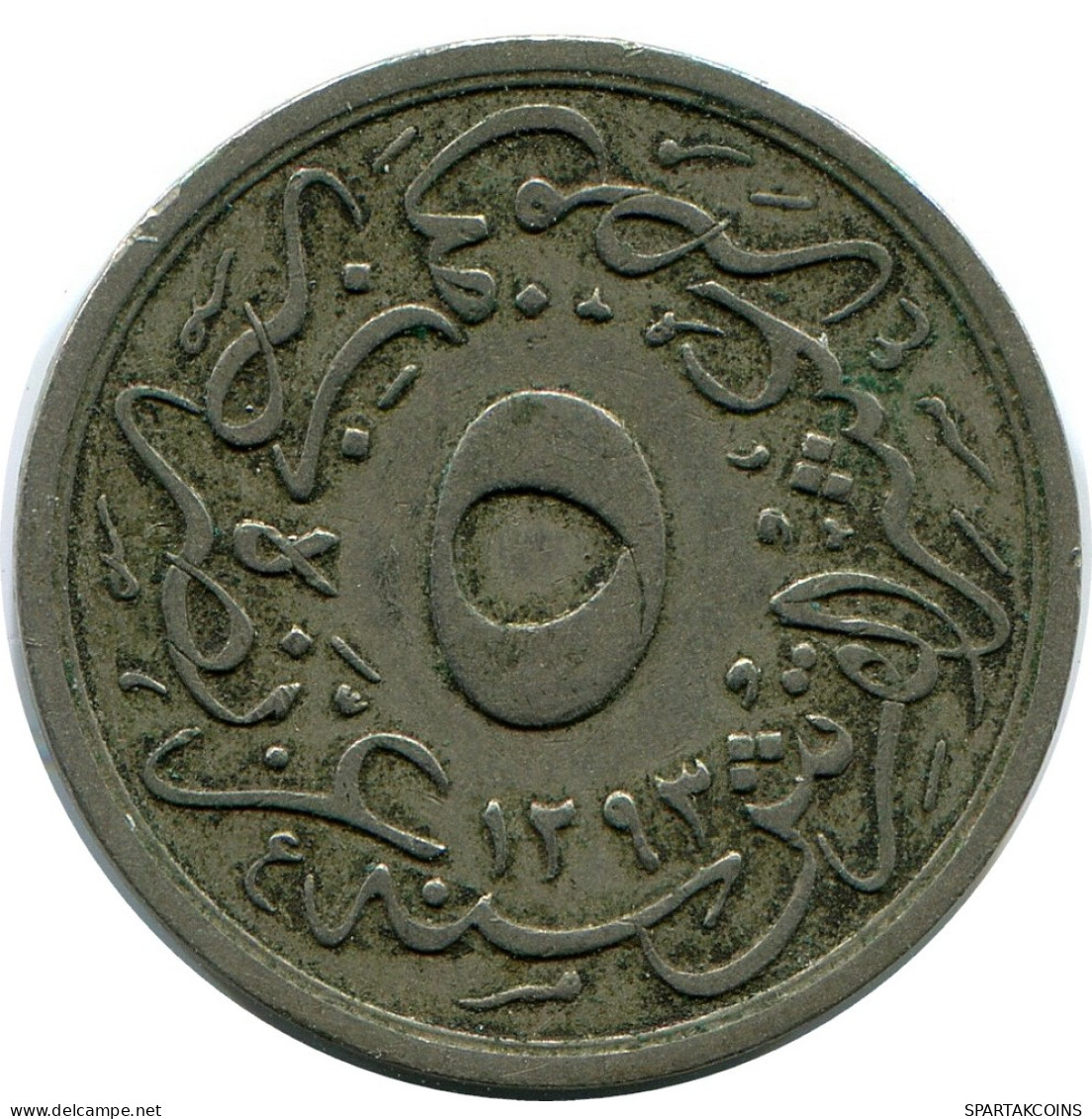 5/10 QIRSH 1895 EGIPTO EGYPT Islámico Moneda #AH281.10.E - Egypt