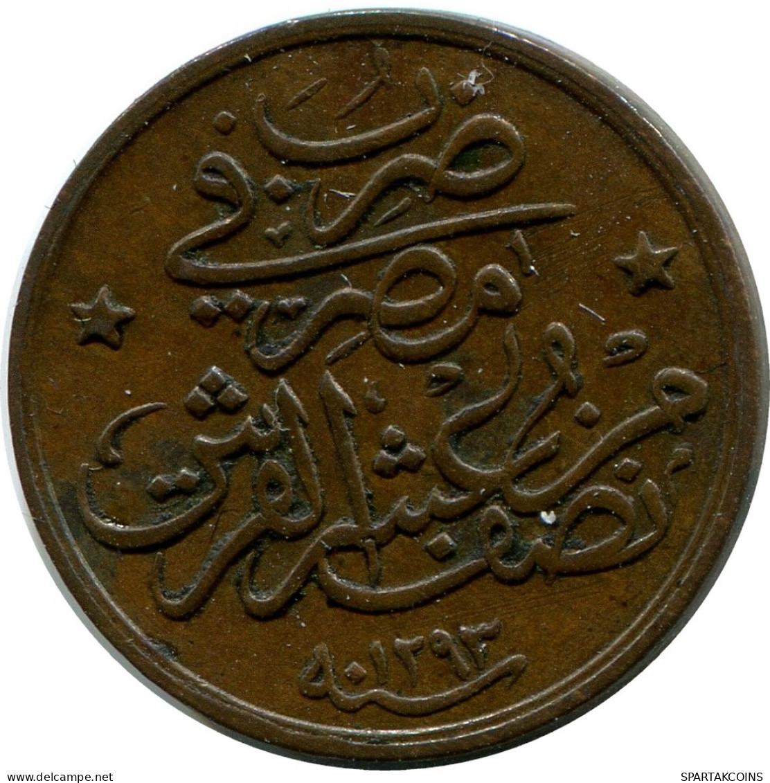 1/20 QIRSH 1903 EGIPTO EGYPT Islámico Moneda #AH251.10.E - Egypt