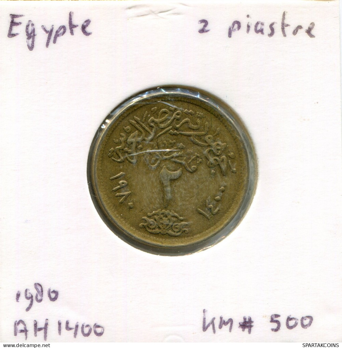 2 QIRSH 1980 EGIPTO EGYPT Islámico Moneda #AR463.E - Egypt