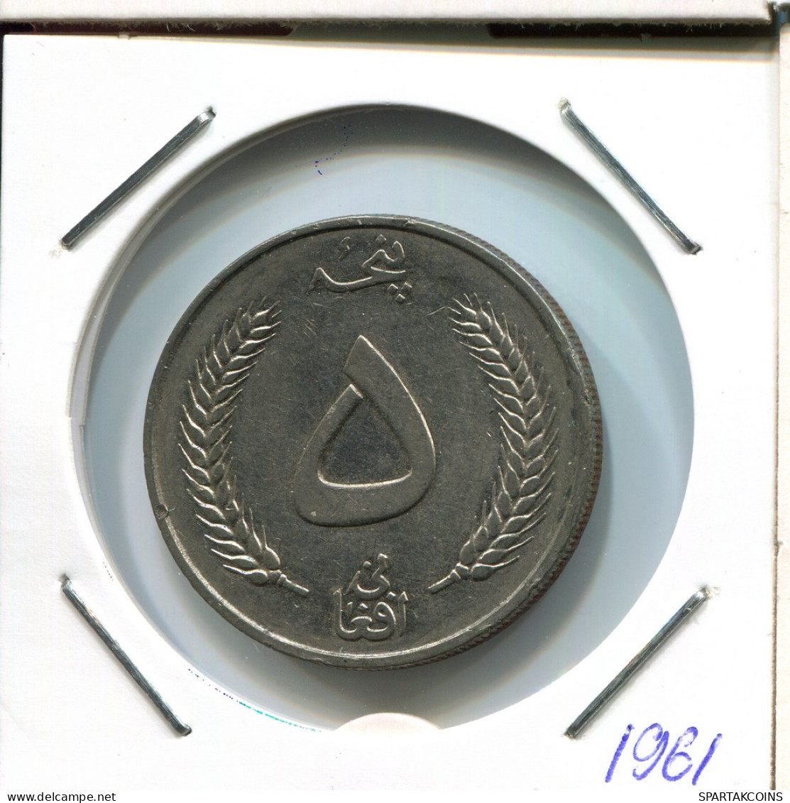 5 AFGHANIS 1961 AFGHANISTAN Münze #AR400.D - Afghanistan