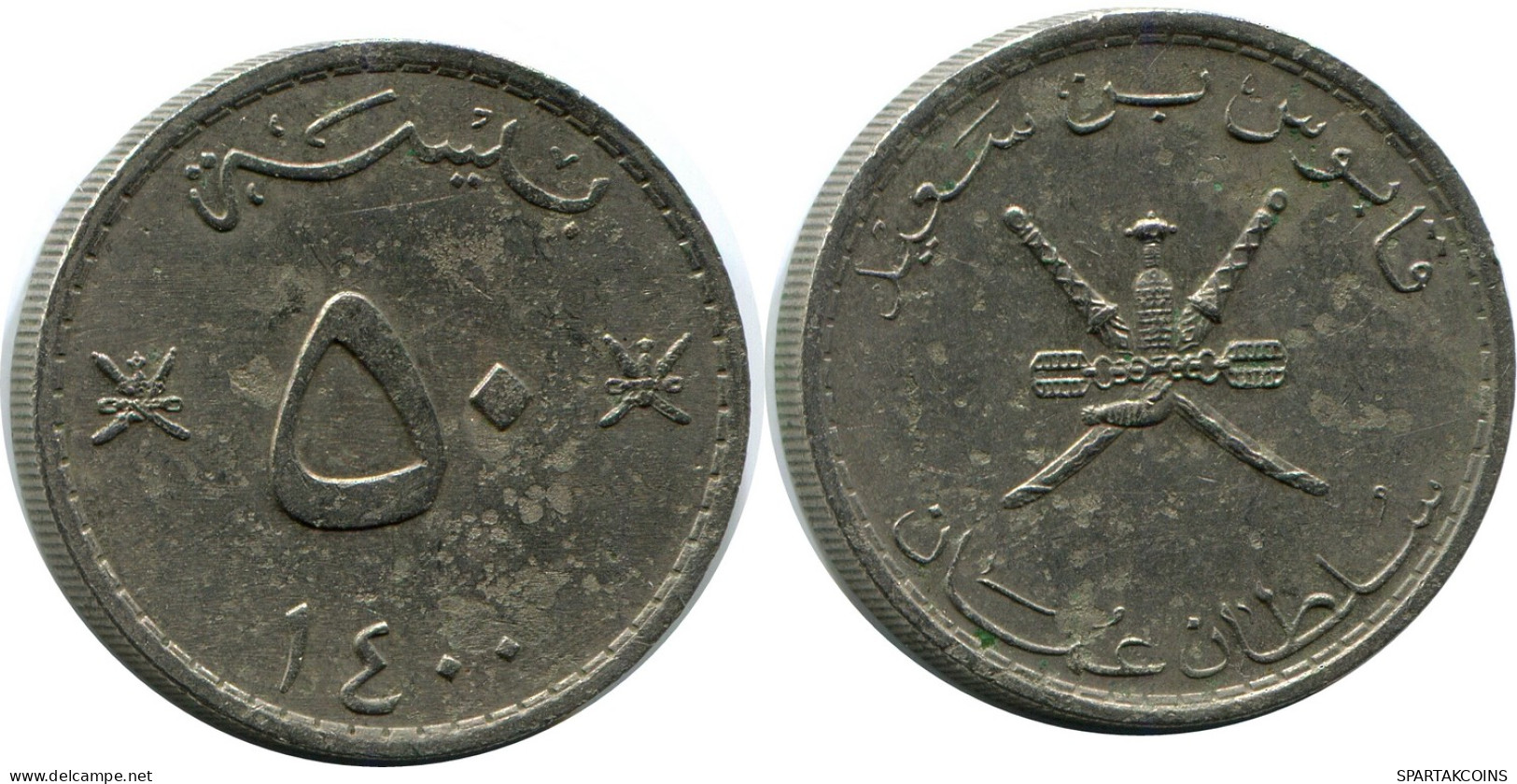 50 BAISA 1979 OMAN Coin #AR026.U - Oman