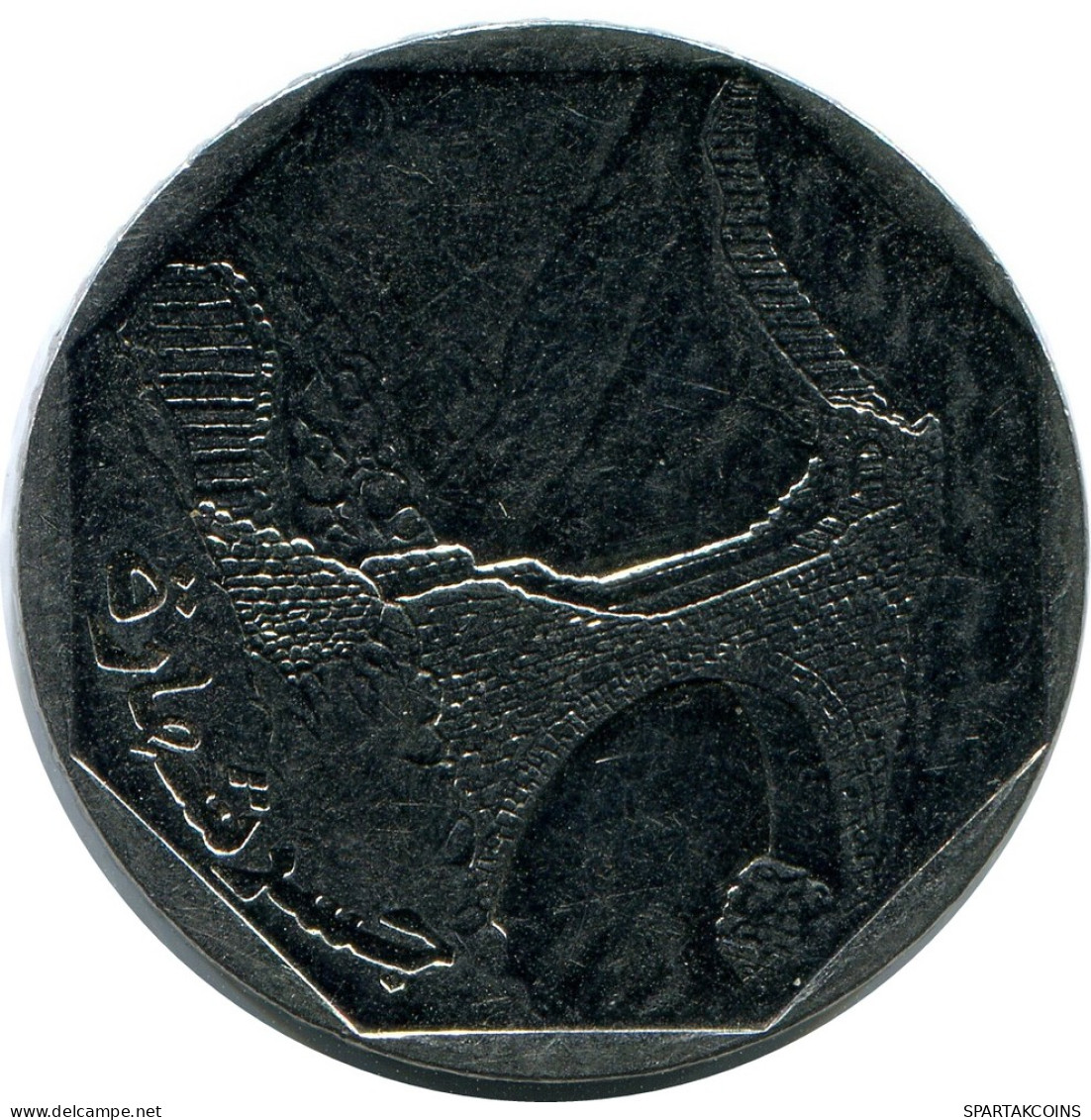 10 RIALS 1995 YEMEN Islamic Coin #AP476.U - Yémen
