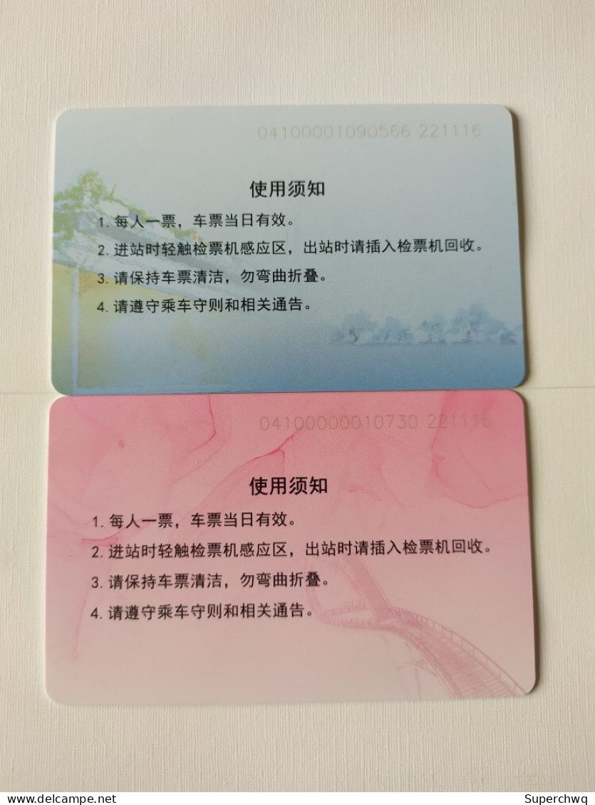 China Taizhou Metro One-way Card/one-way Ticket/subway Card,2 Pcs - Welt