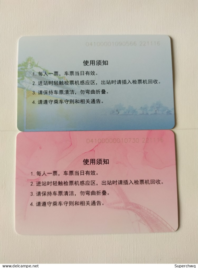 China Taizhou Metro One-way Card/one-way Ticket/subway Card,2 Pcs - Wereld