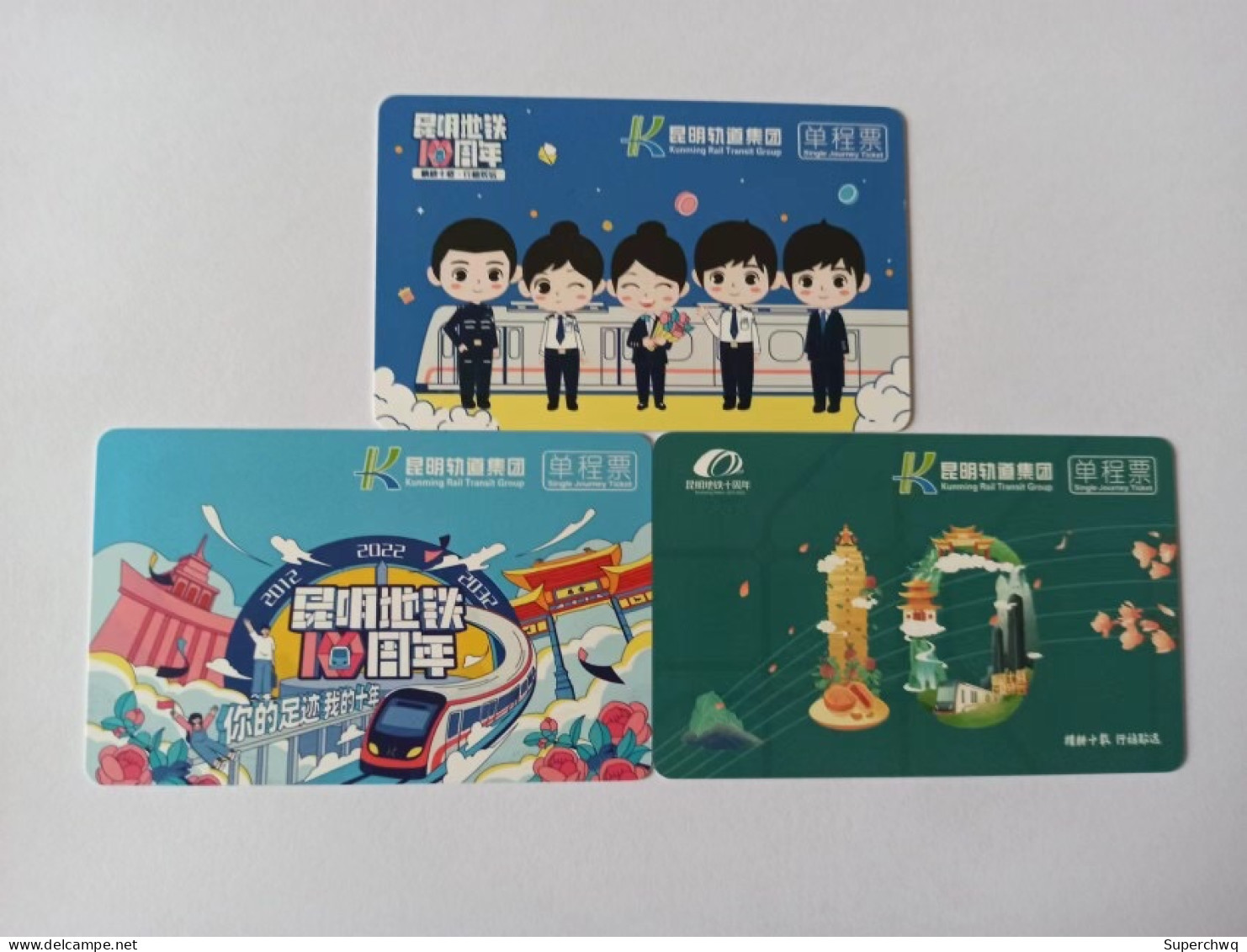 China Kunming Metro One-way Card/one-way Ticket/subway Card,3 Pcs - Wereld