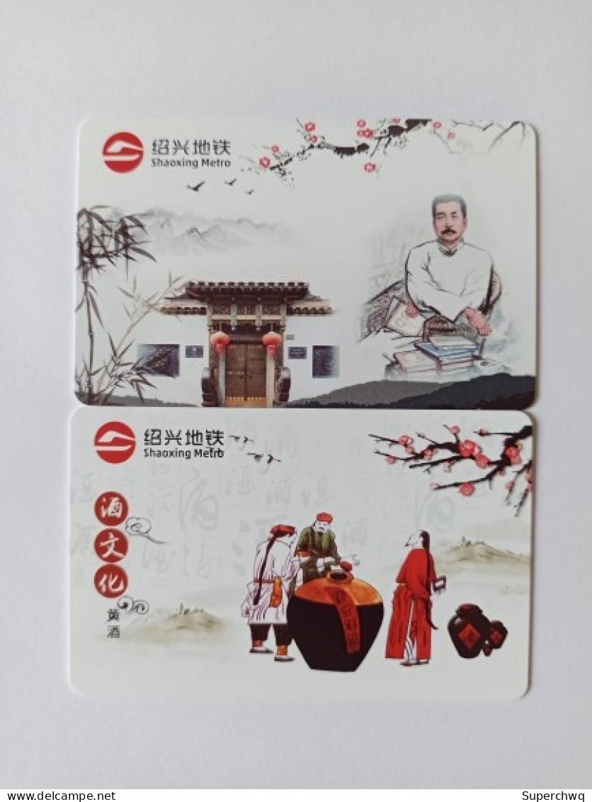 China Shaoxing Metro One-way Card/one-way Ticket/subway Card,2 Pcs - Monde