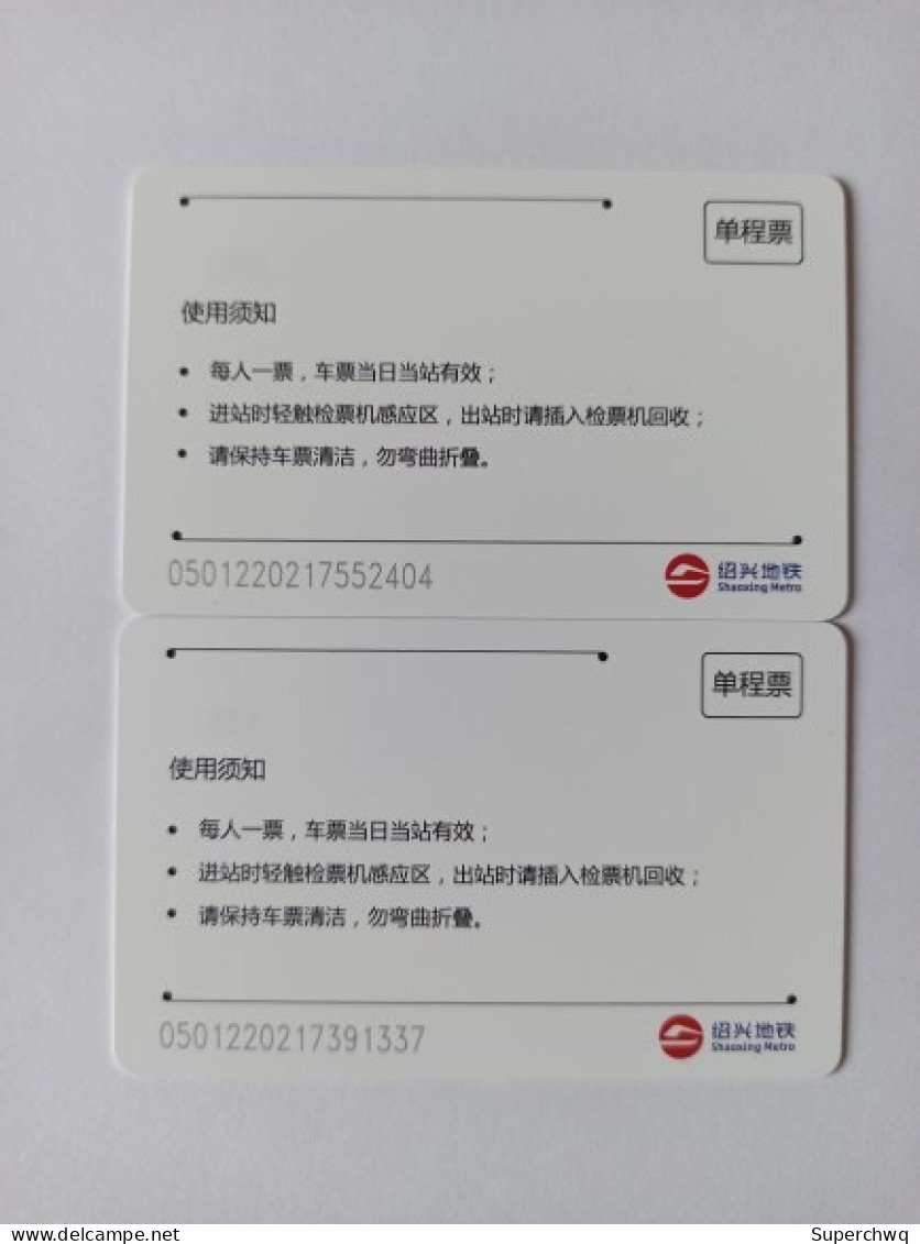 China Shaoxing Metro One-way Card/one-way Ticket/subway Card,2 Pcs - Wereld