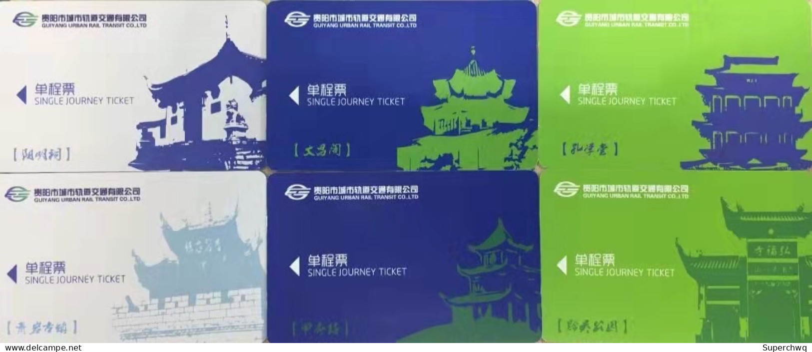 China Guiyang Metro One-way Card/one-way Ticket/subway Card,6 Pcs - Wereld