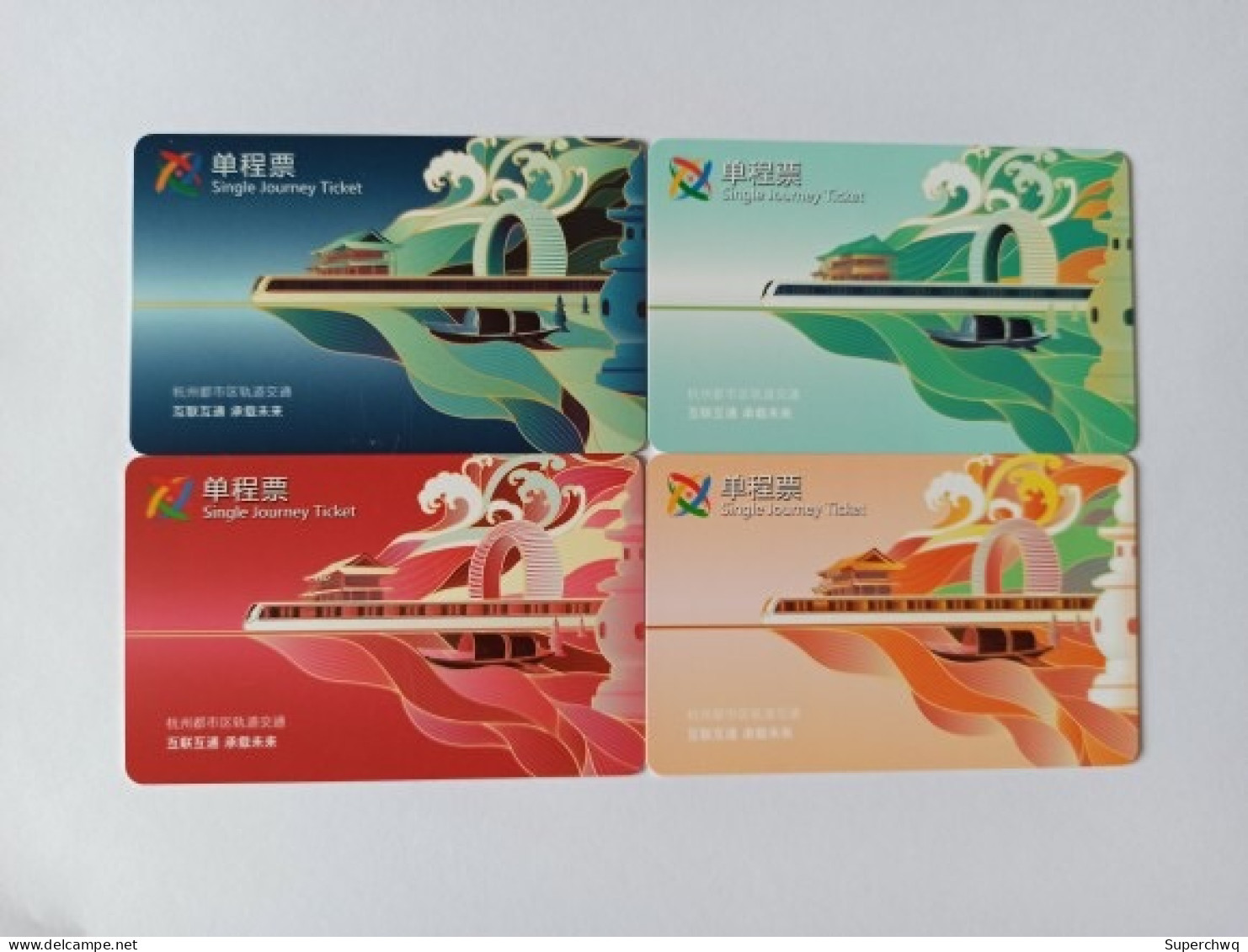 China Shaoxing Metro One-way Card/one-way Ticket/subway Card,4 Pcs - Welt