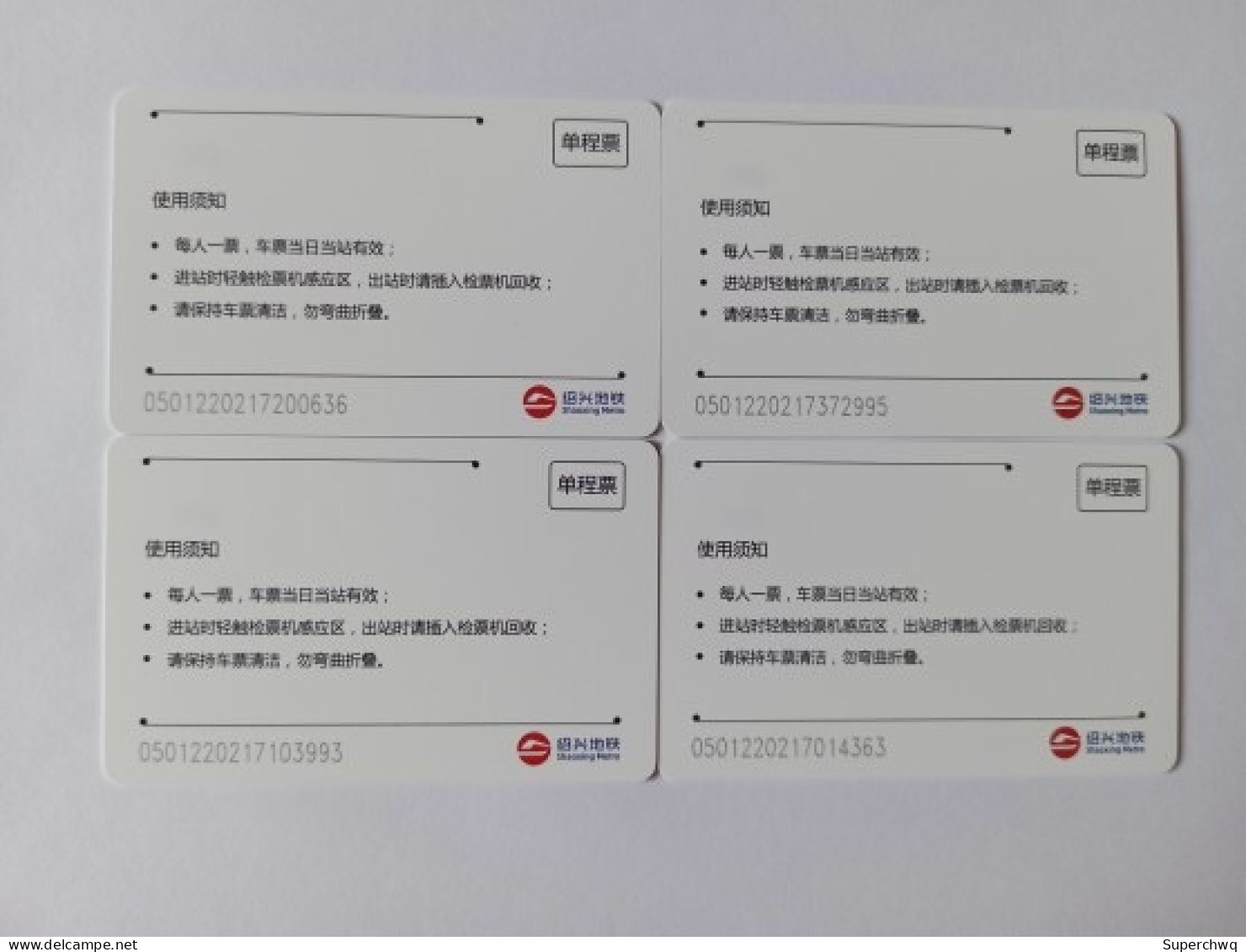 China Shaoxing Metro One-way Card/one-way Ticket/subway Card,4 Pcs - Monde