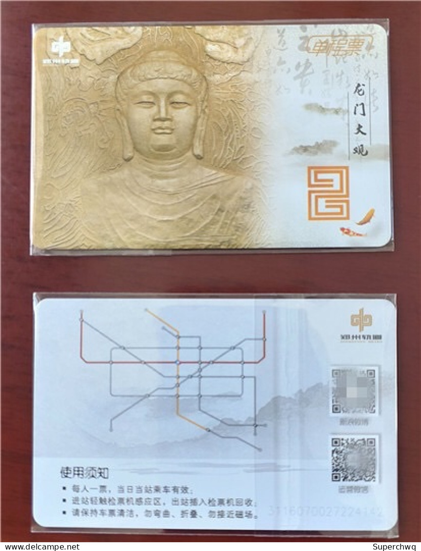 China Zhengzhou Metro One-way Card/one-way Ticket/subway Card,1 Pcs - Mundo