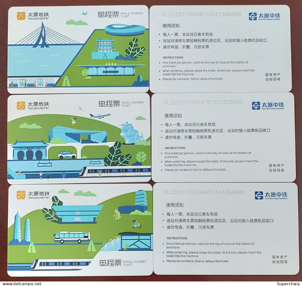 China Taiyuan Metro One-way Card/one-way Ticket/subway Card,3 Pcs - Welt