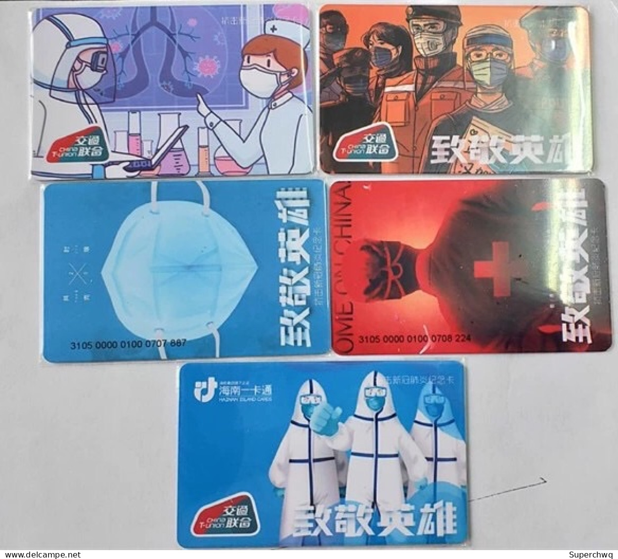 China Hainan Subway Card,Fighting COVID-19 Memorial Card，5 Pcs - Wereld