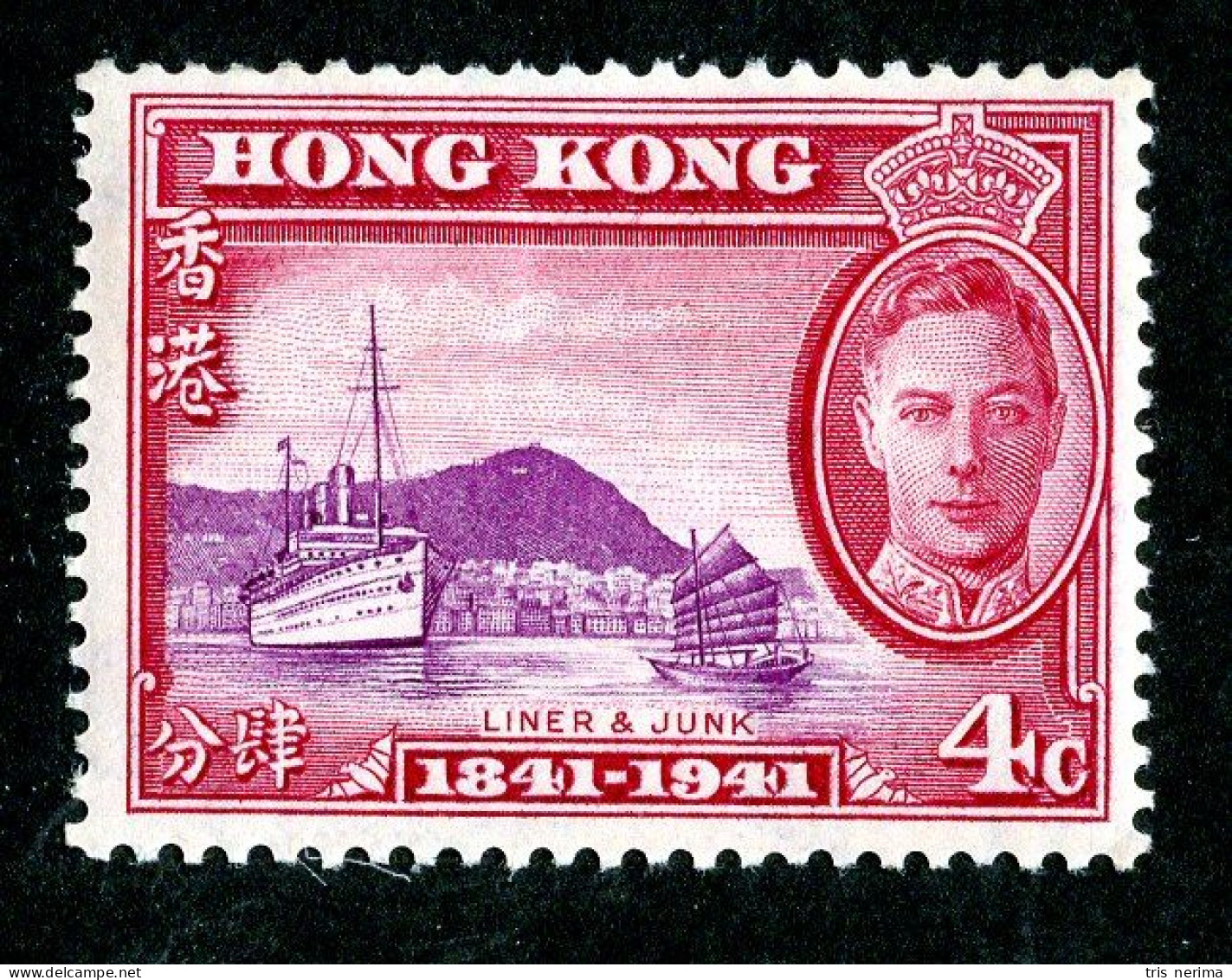 3433 BCx 1941 Sc 169-SG 164 M* ++Lower Bids 20% Off++ - Unused Stamps