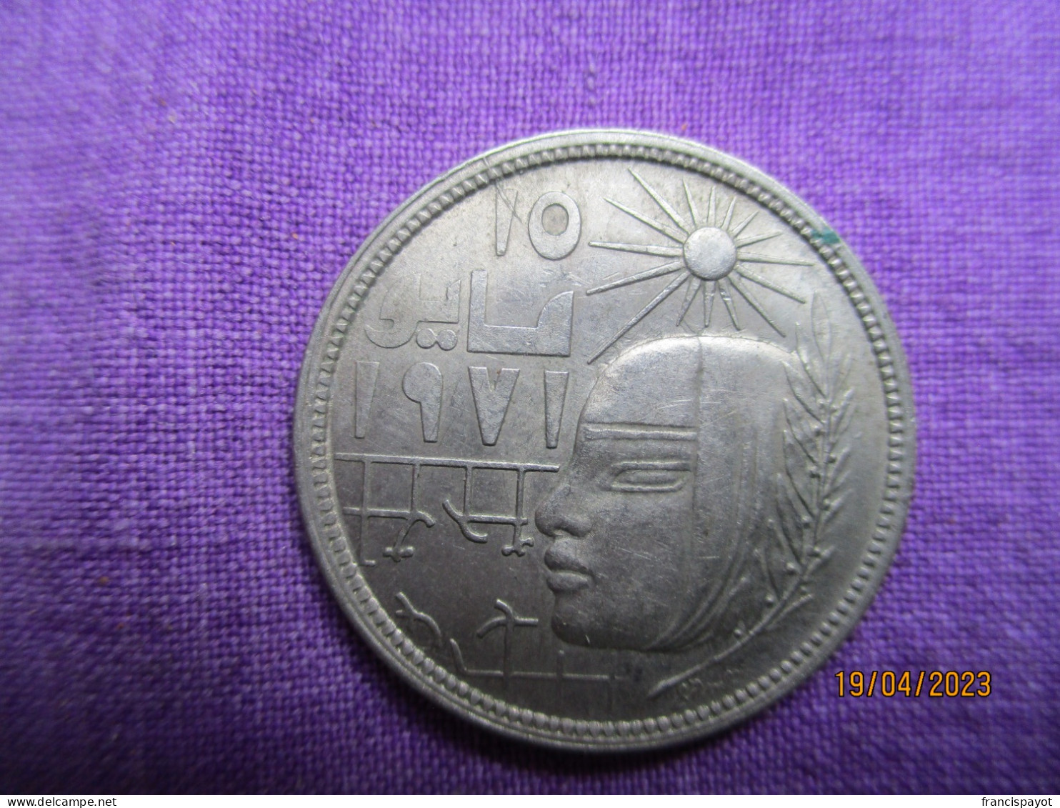 Egypt: 5 Piastres 1979 - Egypt