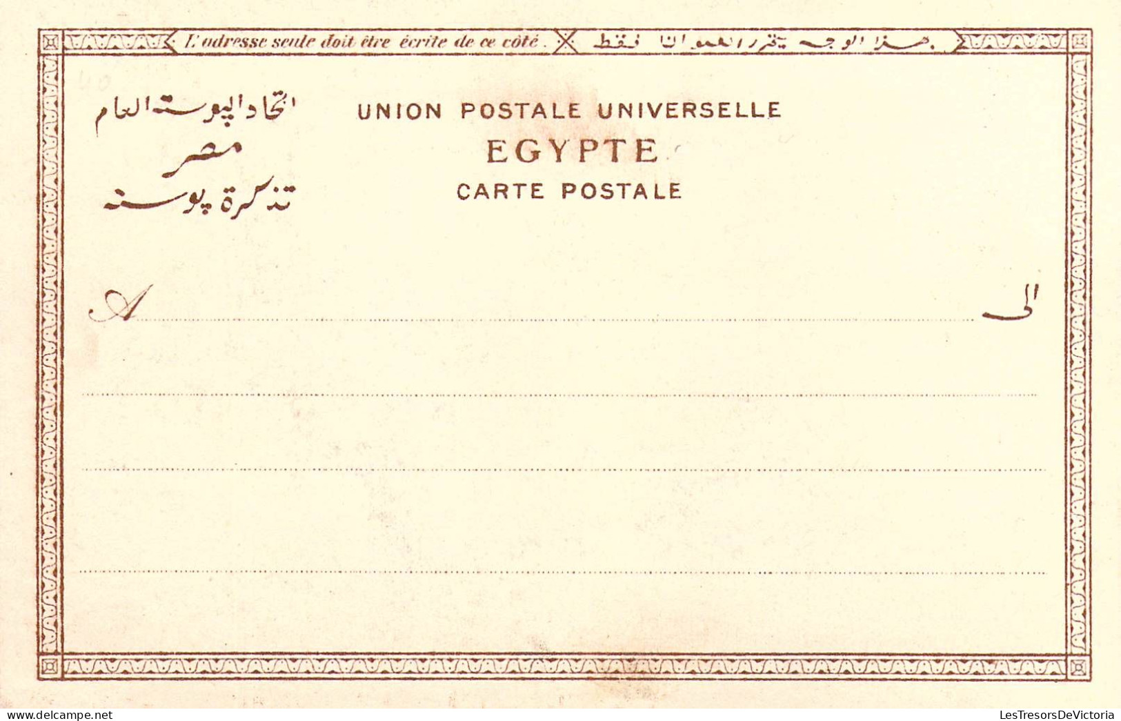 EGYPTE - Personnes - Charmeur Des Serpents - Carte Postale Ancienne - Personnes