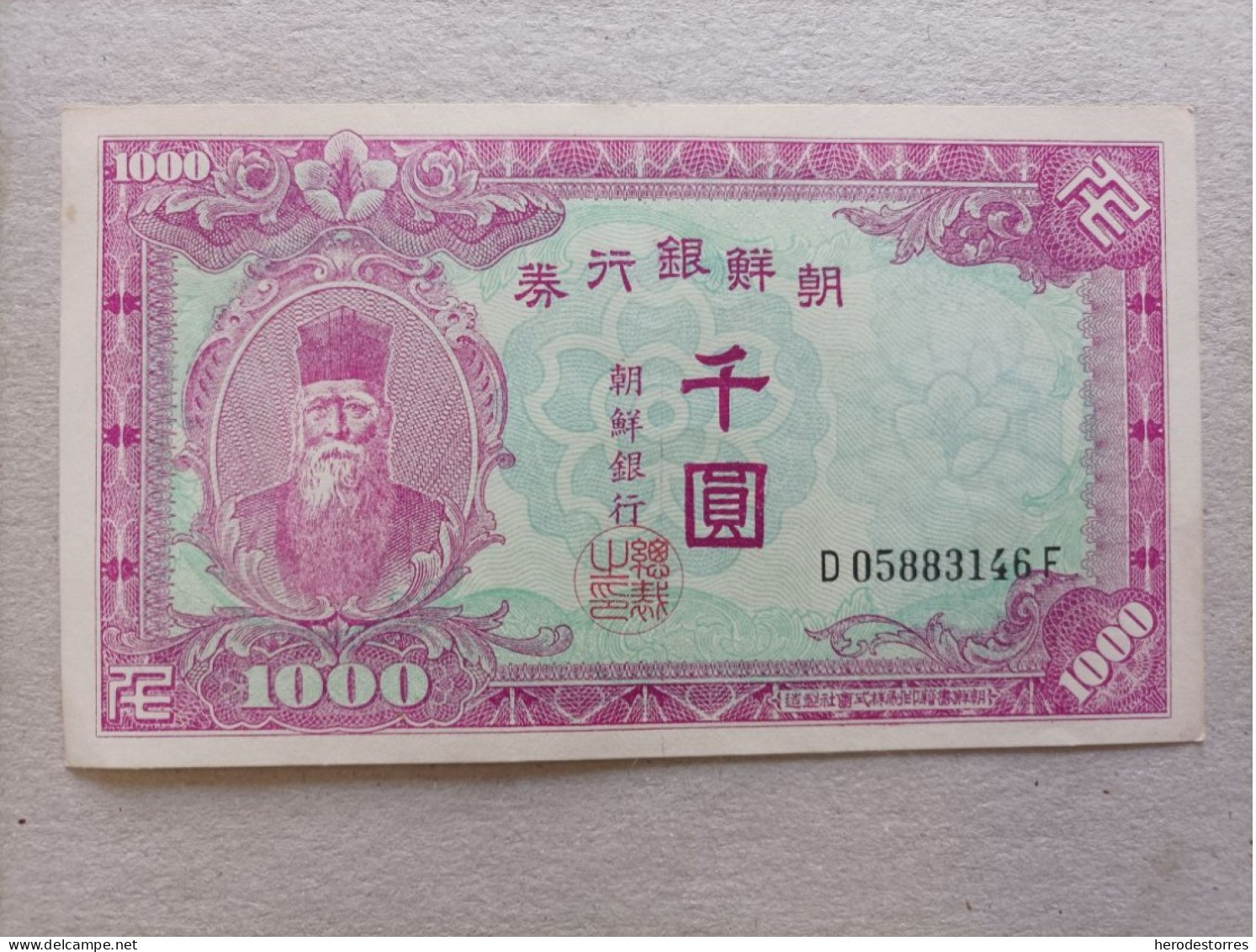 Billete De Corea Del Sur De 1000 Won, Año 1950, UNC - Korea (Süd-)