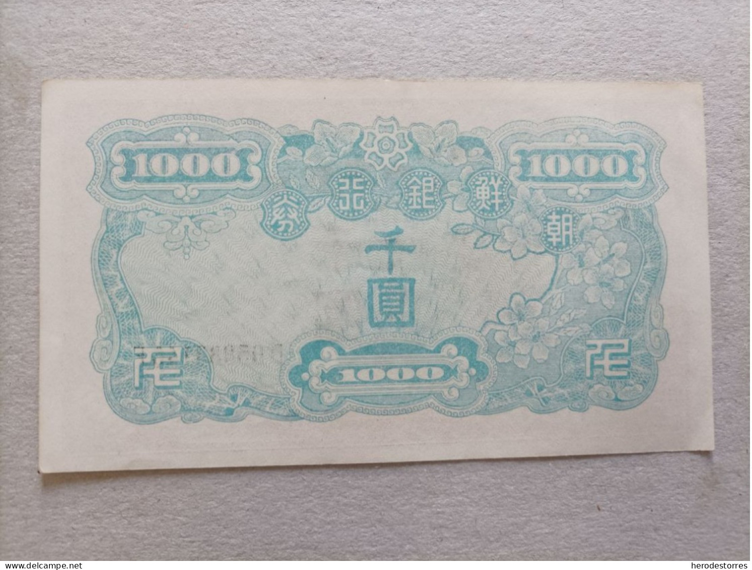 Billete De Corea Del Sur De 1000 Won, Año 1950, UNC - Korea, South