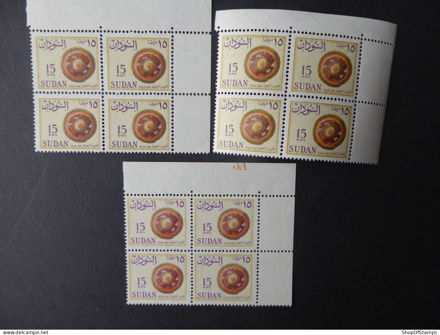 SUDAN SG XXXX BL4 WITH COLOUR CHANGE - Soudan (1954-...)