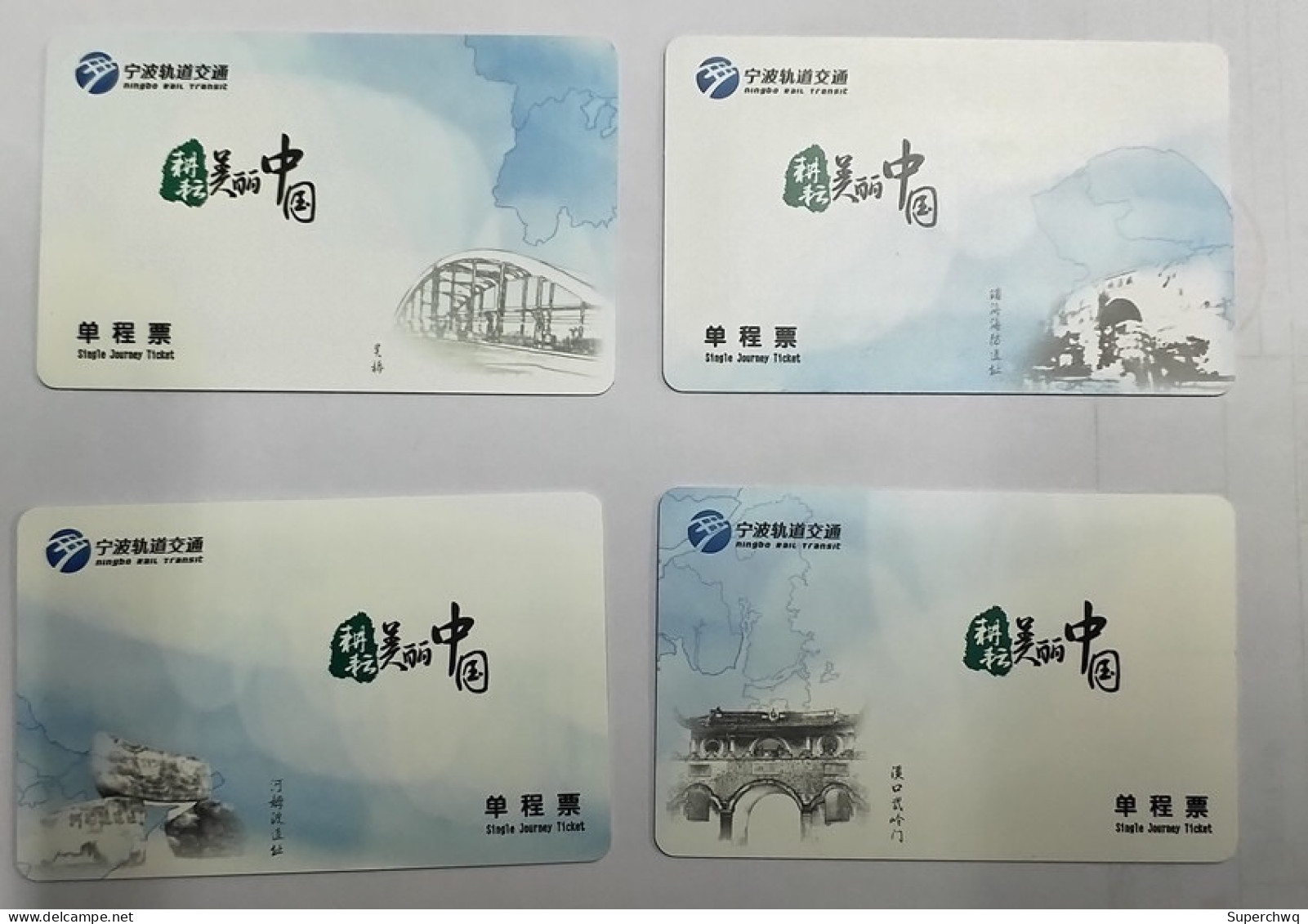 China Ningbo Metro One-way Card/one-way Ticket/subway Card,4 Pcs - Monde