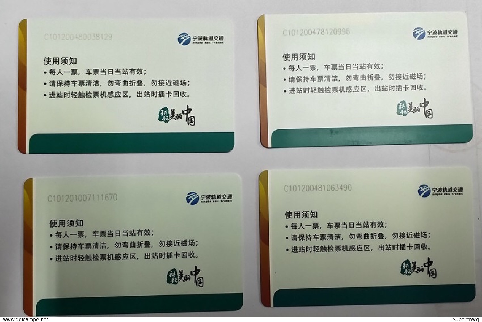 China Ningbo Metro One-way Card/one-way Ticket/subway Card,4 Pcs - Welt