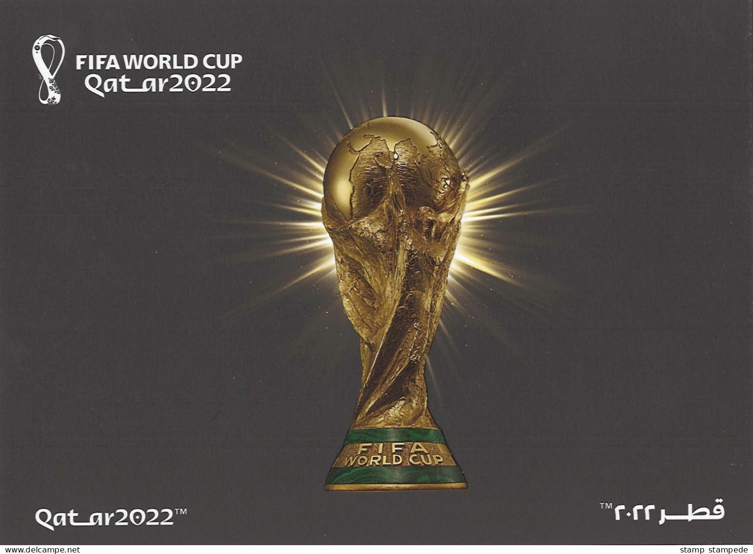 Argentina Messi Final Match Gold Trophy - Postcard Of Qatar 2022 FIFA World Cup Soccer Football With Stamp & FD Cancel - 2022 – Qatar