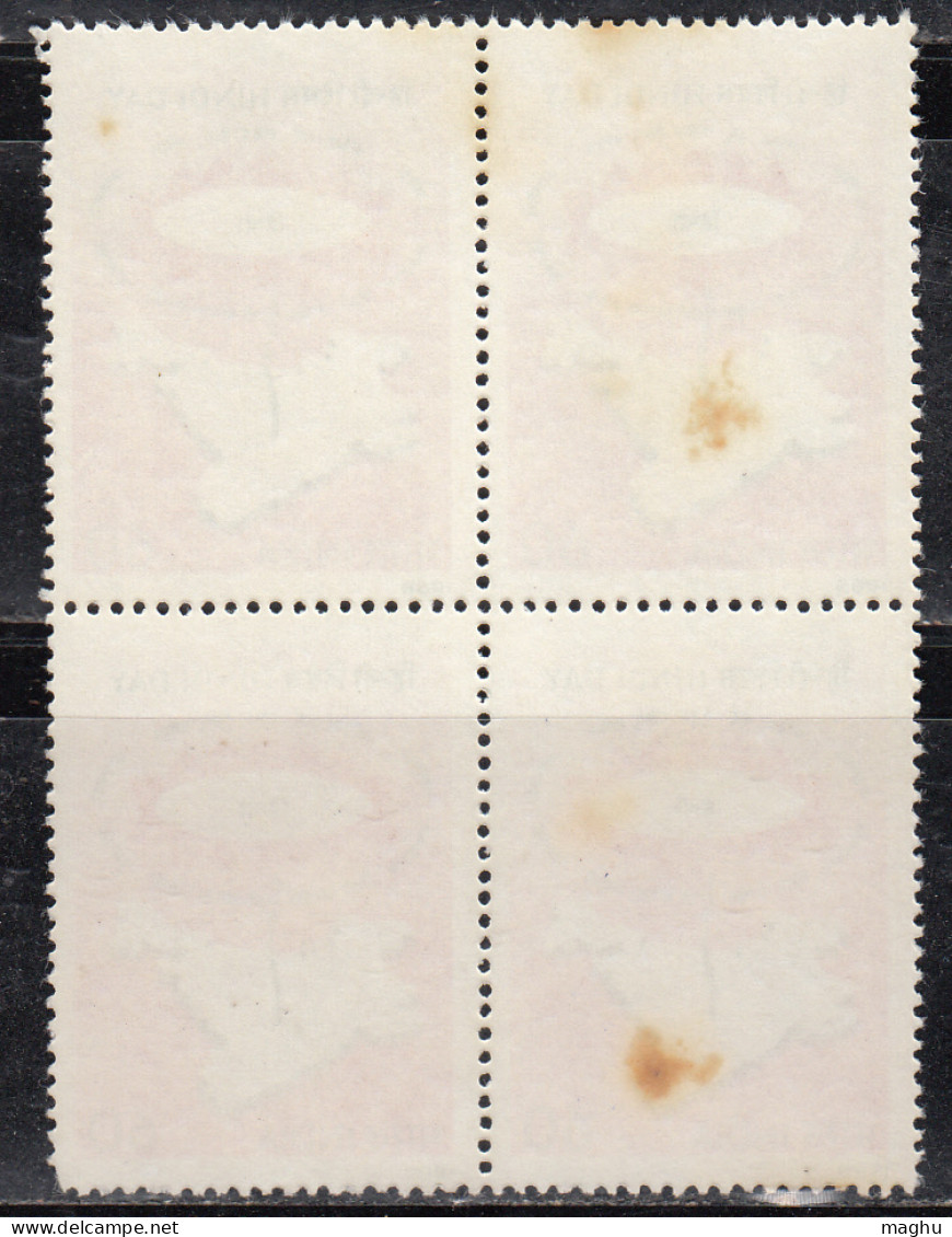 India 1988 MNH, Block Of 4, Hindi Day, Language, Map, Lotus Flower, As Scan - Blocks & Sheetlets