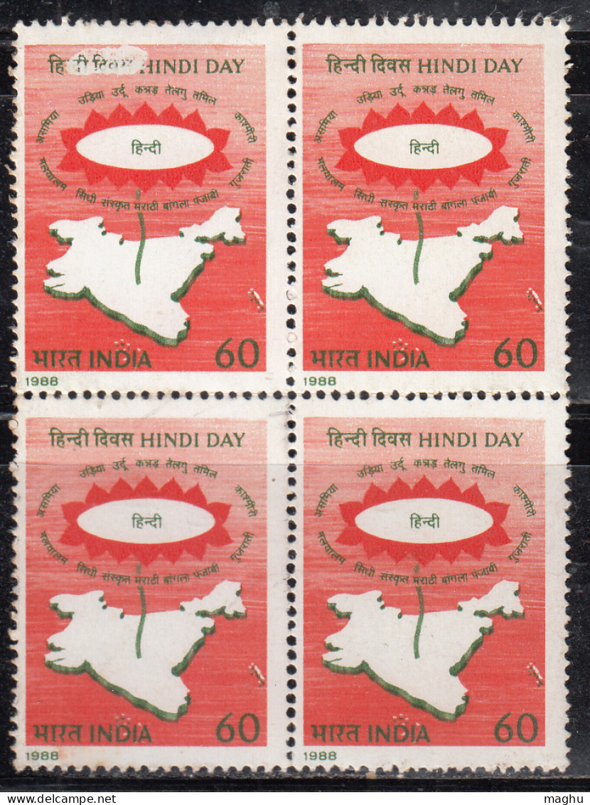 India 1988 MNH, Block Of 4, Hindi Day, Language, Map, Lotus Flower, As Scan - Blocchi & Foglietti