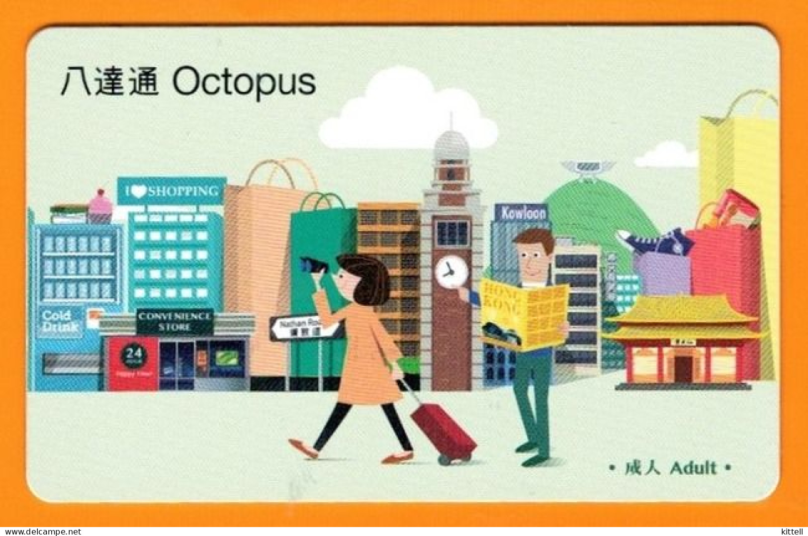 Hong Kong Transport Card Octopus Card Subway Bus Used (plastic) - Mondo