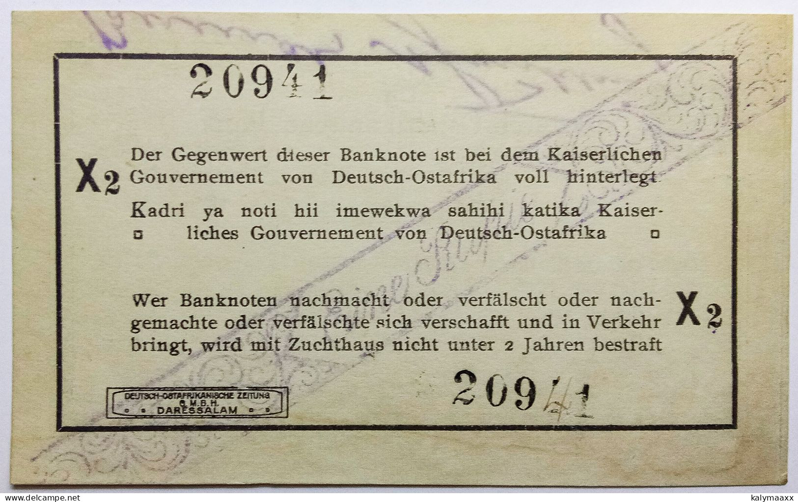 GERMAN EAST AFRICA 1916 1 RUPIE, EINE RUPIE, INTERIMS BANK NOTE, WW I....ERROR IN SERIAL NUMBER, 4 WRITTEN BY PEN - Deutsch-Ostafrika