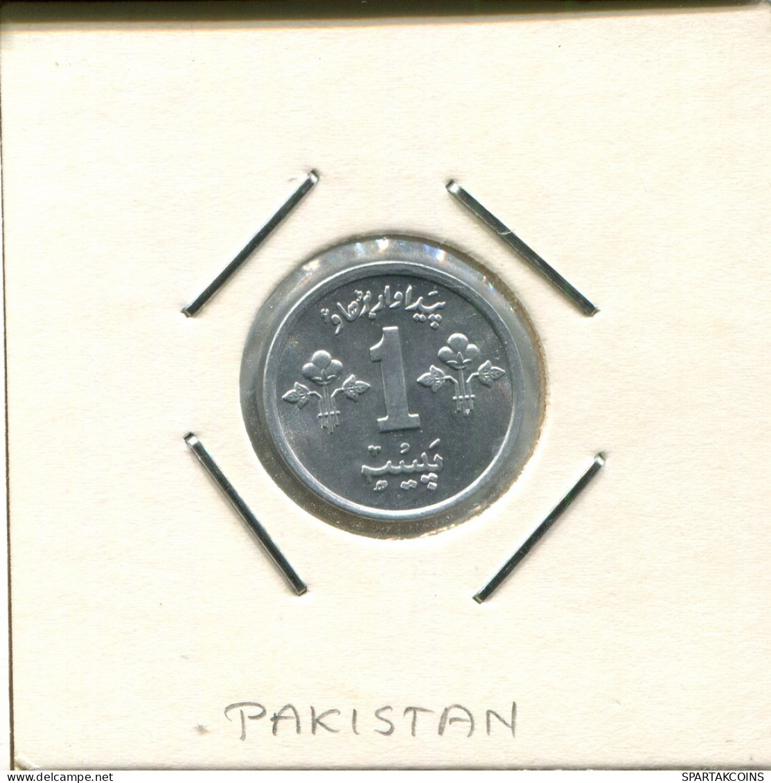 1 PAISA 1974 PAKISTAN Pièce #AS074.F - Pakistán