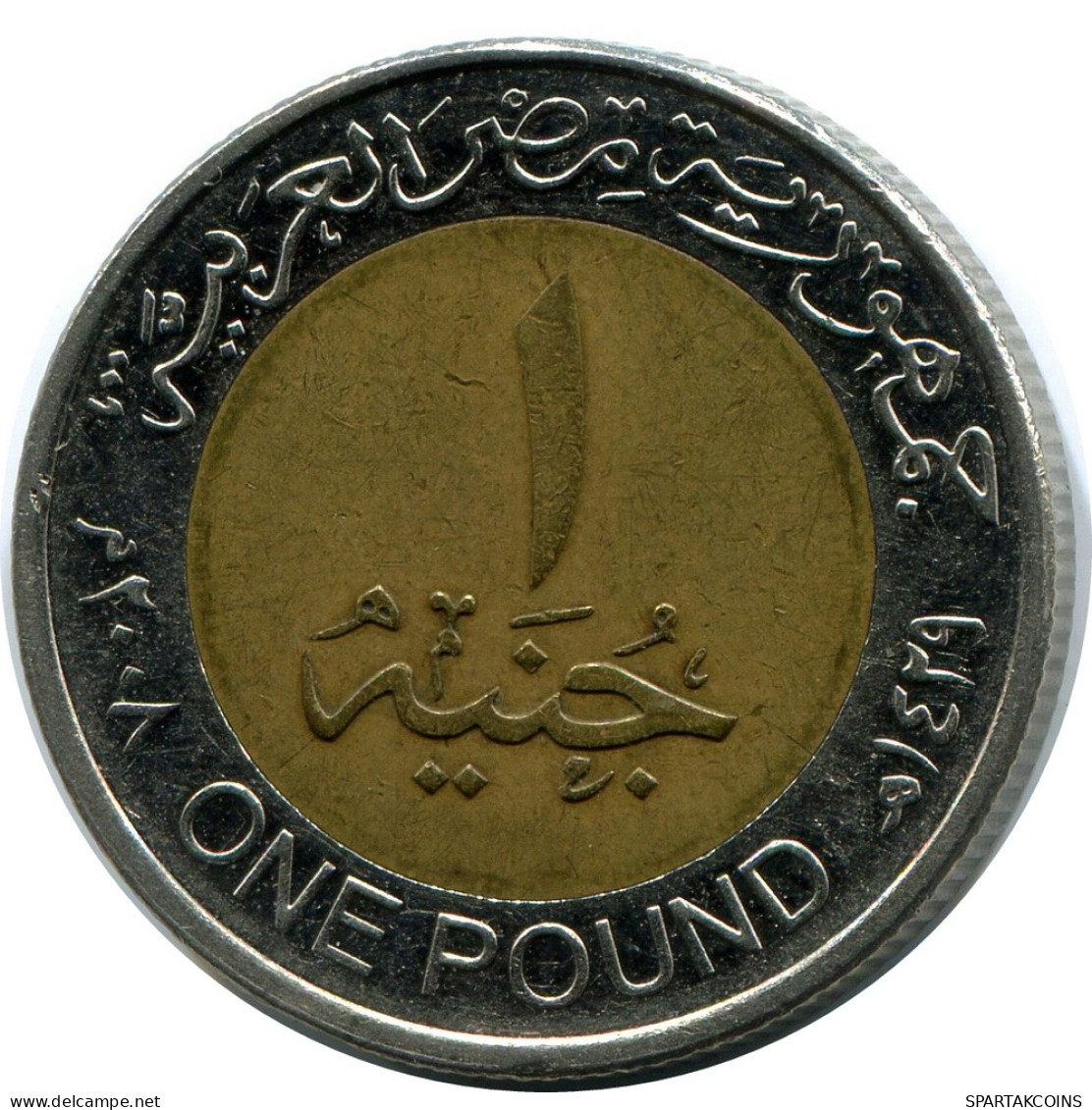 1 POUND 2008 EGYPTE EGYPT BIMETALLIC Islamique Pièce #AP995.F - Egypt