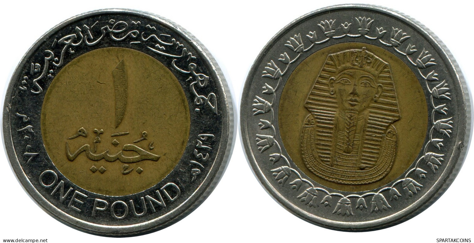 1 POUND 2008 EGYPTE EGYPT BIMETALLIC Islamique Pièce #AP995.F - Egypt