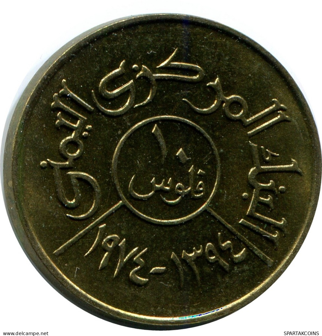 10 FILS 1974 YEMEN Islamic Coin #AK173.U - Jemen