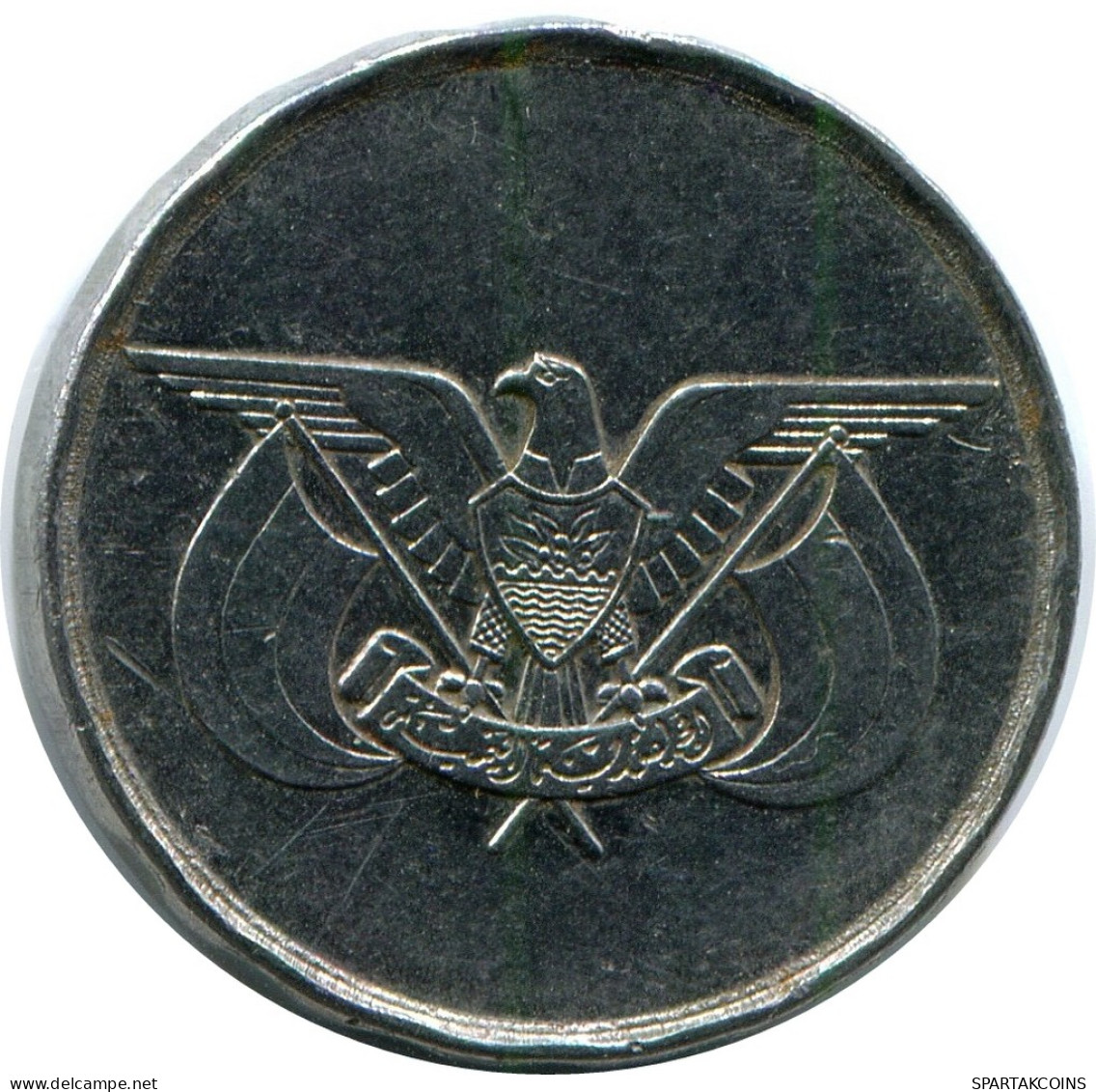 1 RIAL 1993 YEMEN Islamic Coin #AK303.U - Yemen