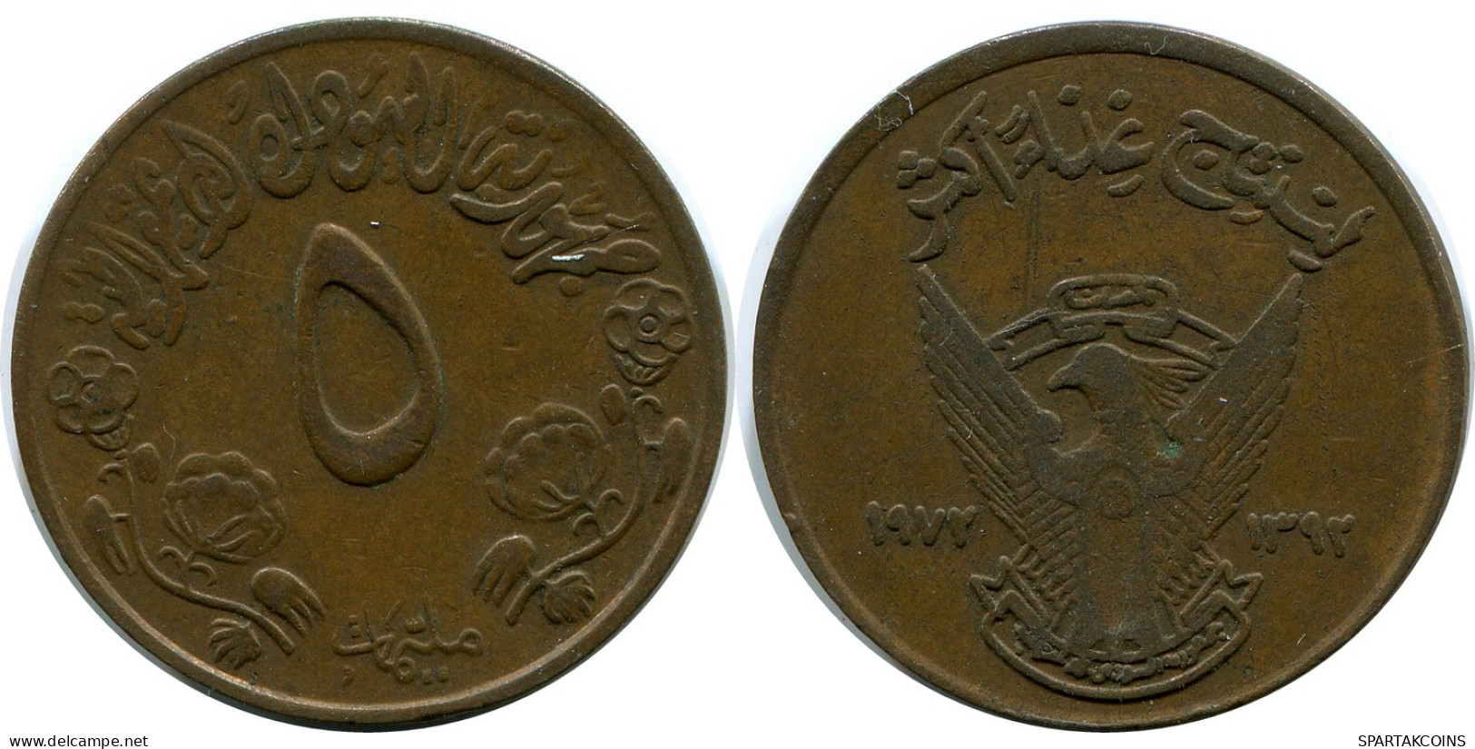 5 MILLIEMES 1392 (1972) SUDÁN SUDAN FAO Moneda #AK244.E - Soudan