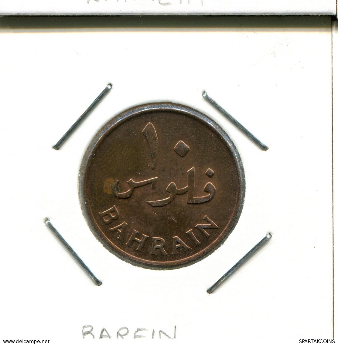 10 FILS 1965 BAHREIN BAHRAIN Islámico Moneda #AS136.E - Bahreïn