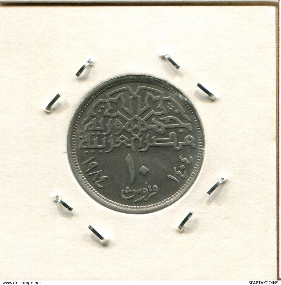 10 QIRSH 1984 EGIPTO EGYPT Islámico Moneda #AS160.E - Egypt