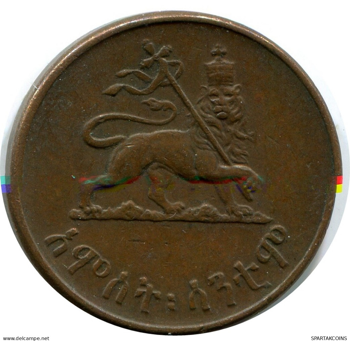 5 SANTEEM 1936 (1944) ÄTHIOPIEN ETHIOPIA Münze #AK258.D - Aethiopien