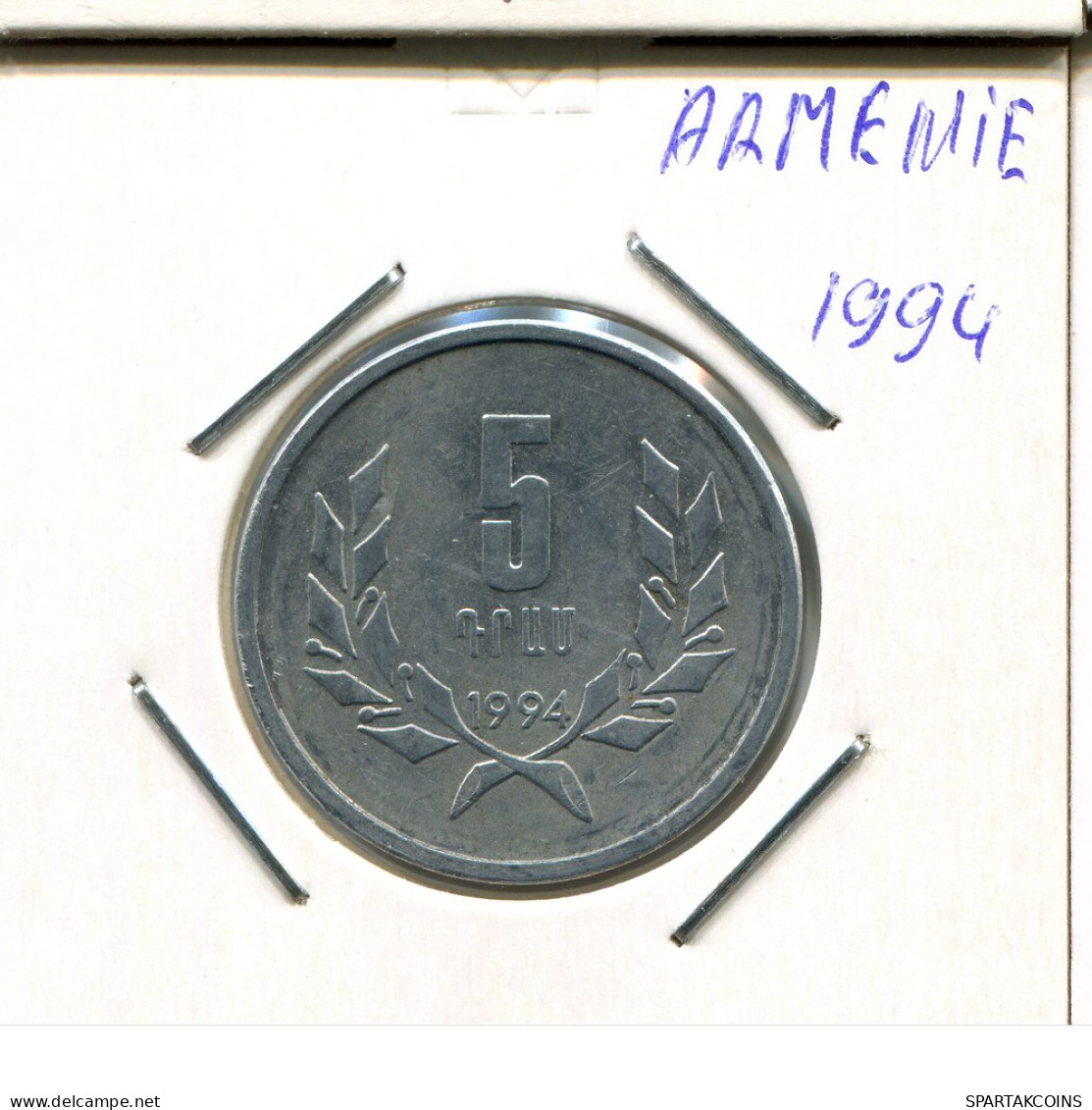 5 DRAM 1994 ARMENIEN ARMENIA Münze #AR407.D - Armenia