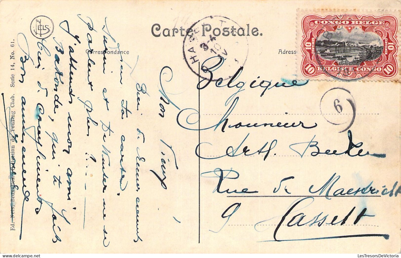 CONGO - KASONGO - Artillerie - Carte Postale Ancienne - Autres & Non Classés