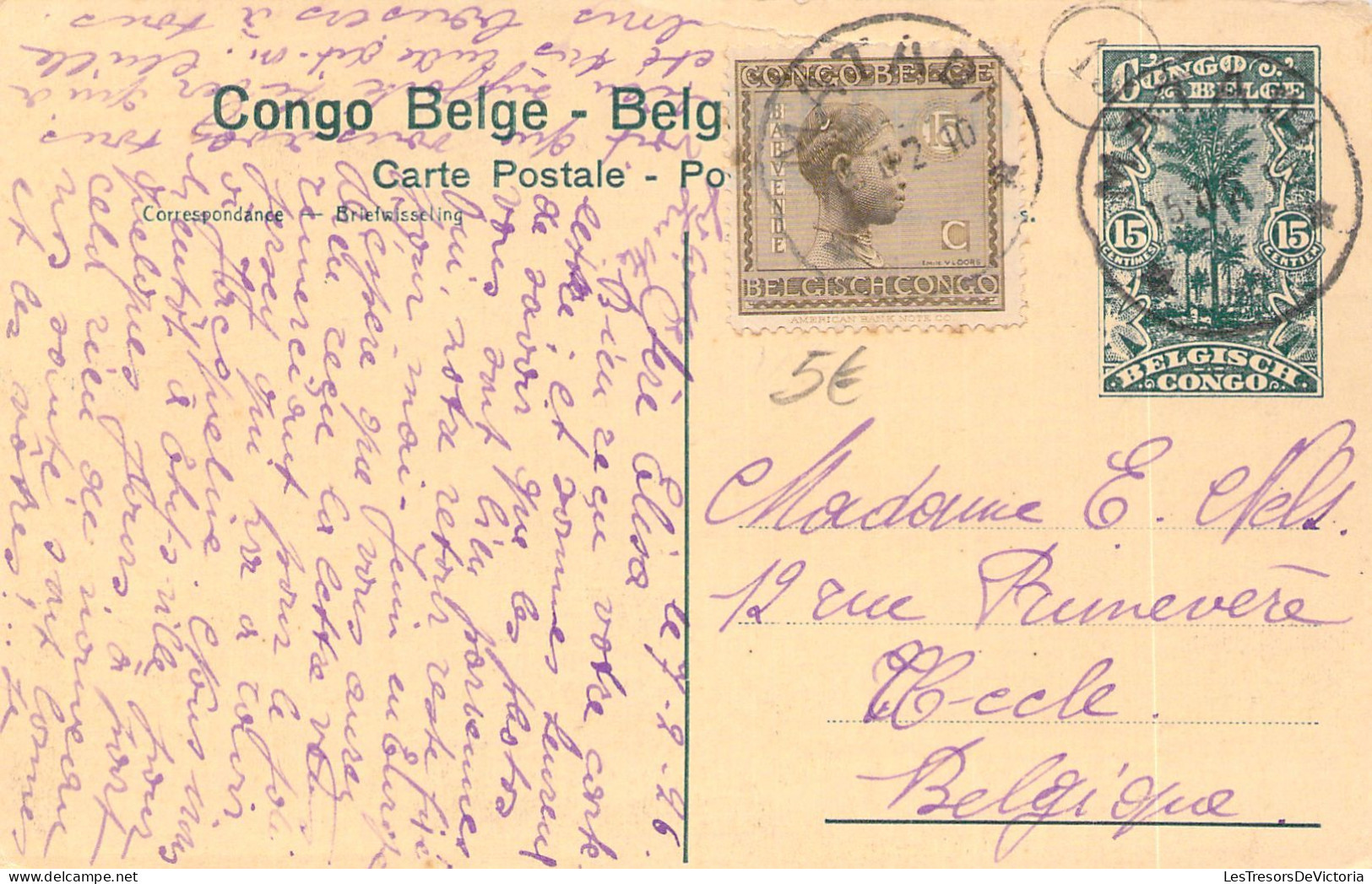 CONGO - ELISABETHVILLE - Rentrée Du Maïs - Carte Postale Ancienne - Andere & Zonder Classificatie