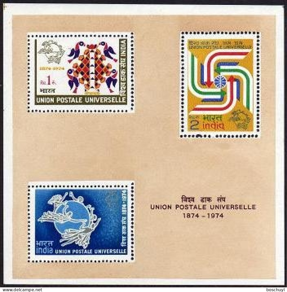 India, 1974, UPU, Universal Postal Union, United Nations, MNH, Michel Block 3 - Blocs-feuillets