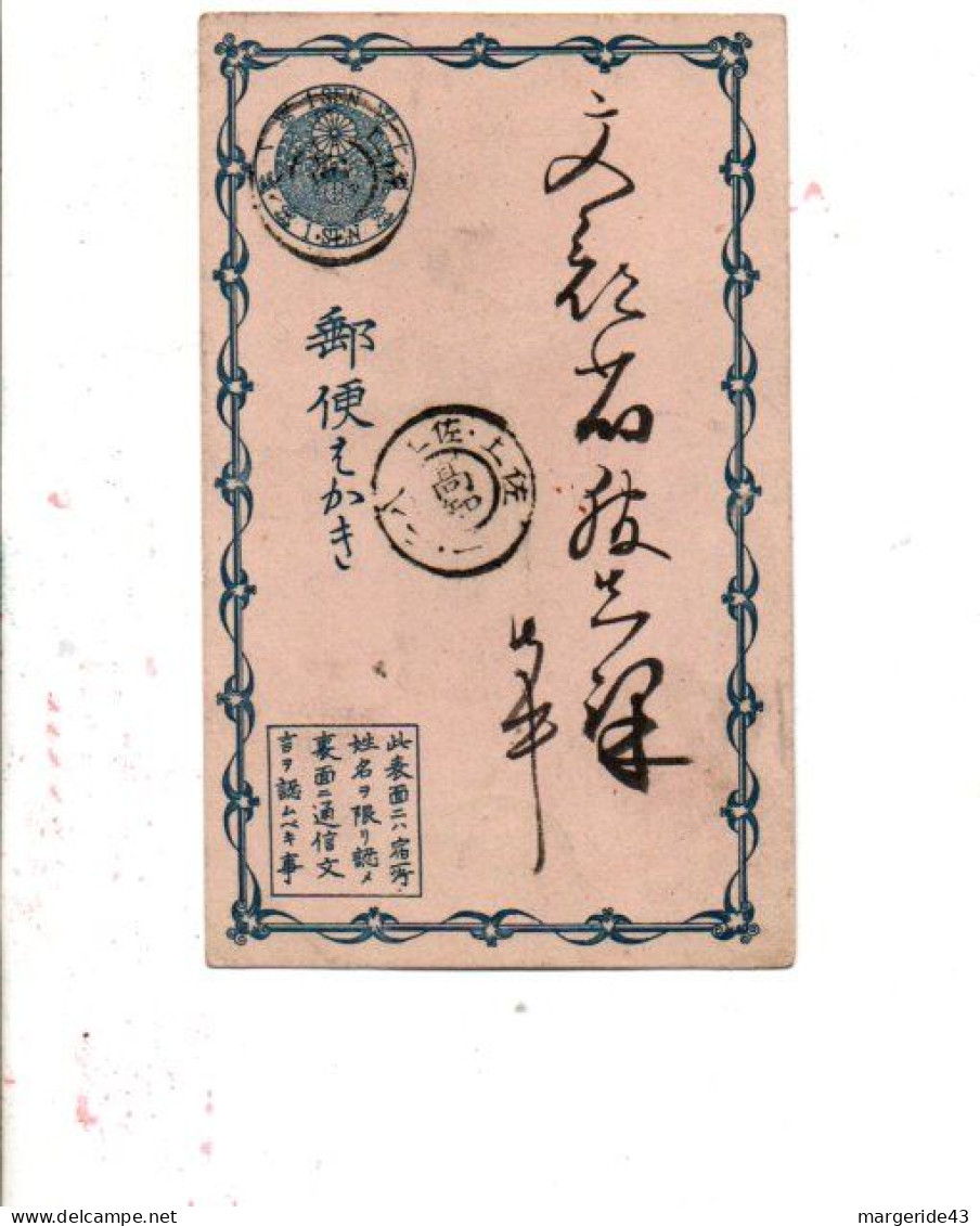 JAPON ENTIER CARTE 1 SEN - Cartas & Documentos