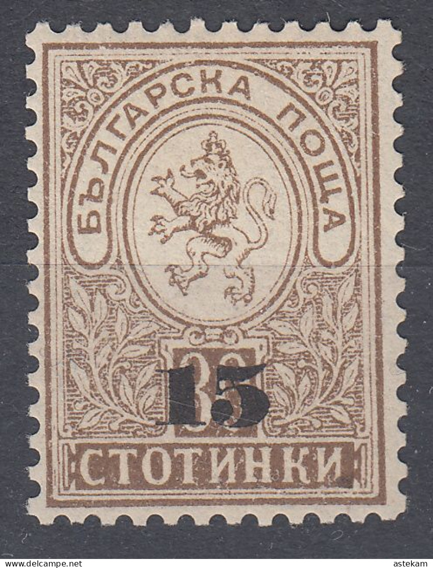 BULGARIA 1892, NEW OVERPRINT Over A STAMP Of SMALL LION With MiNo 38, COMPLETE, MNH STAMP In PERFECT, GOOD QUALITY - Nuovi